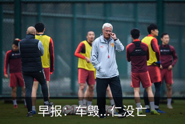 早报：车毁...仁没亡